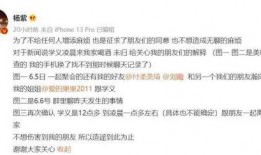 爆料杨紫刘学义的狗仔视频,甜蜜互动引热议