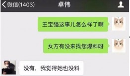 璐宝最新爆料视频在线观看,精彩瞬间不容错过