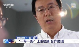 蔡老师爆料最新新闻事件,最新新闻事件内幕大揭秘