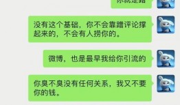 凉兮爆料视频,娱乐圈幕后真相大曝光